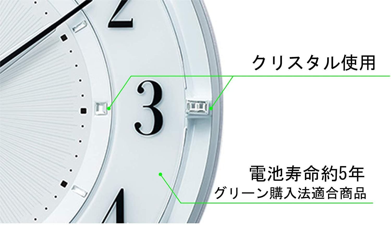 39％割引 ☆ リズム RHYTHM 掛け時計 白 パール Φ29.6 省エネ