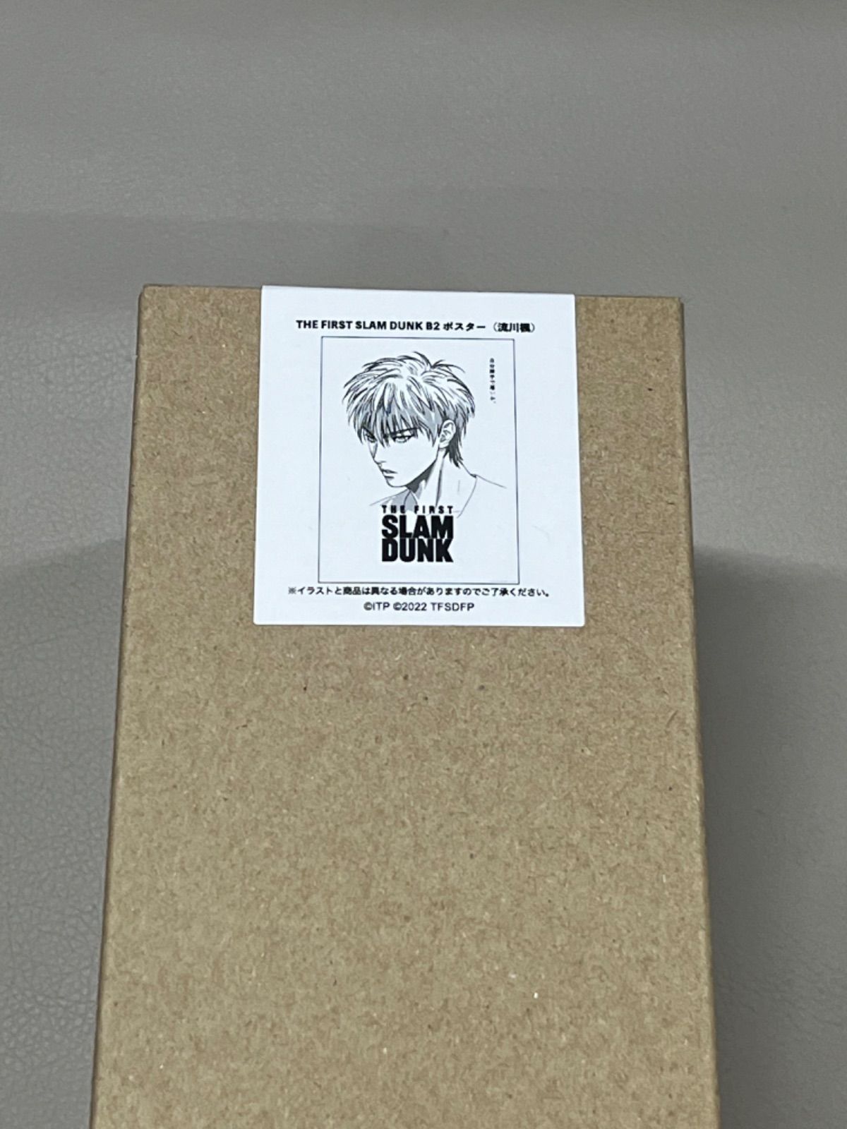 流川楓】THE FIRST SLAM DUNK B2ポスター - メルカリ