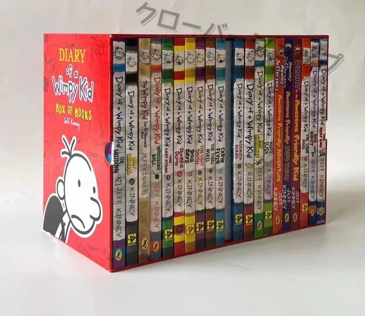 Diary Of A Wimpy Kid 英語絵本 英語勉強 小学生向け 児童書 24