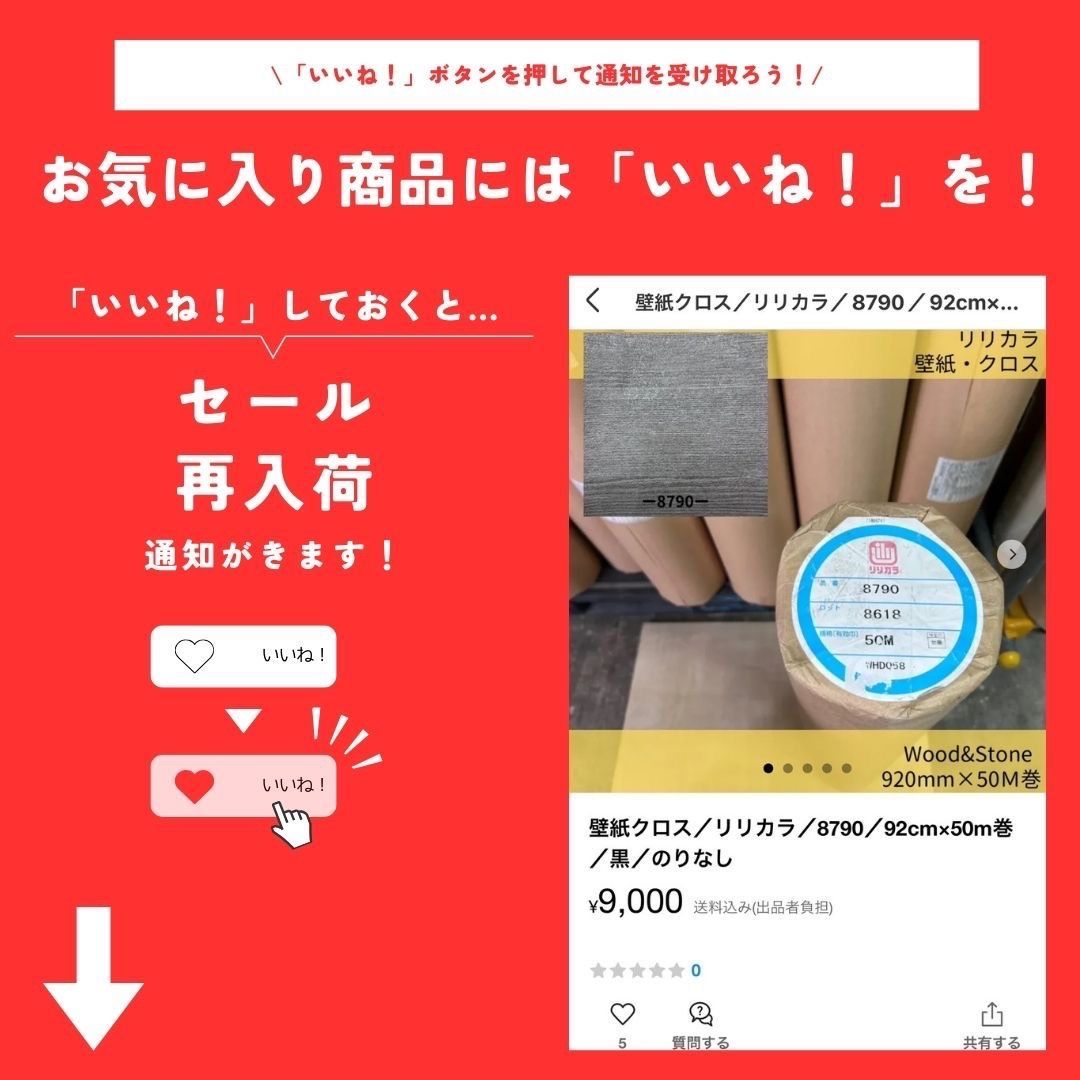 照明器具／非常灯 中天井用 直径形Φ160／非常灯／アイリスオーヤマ