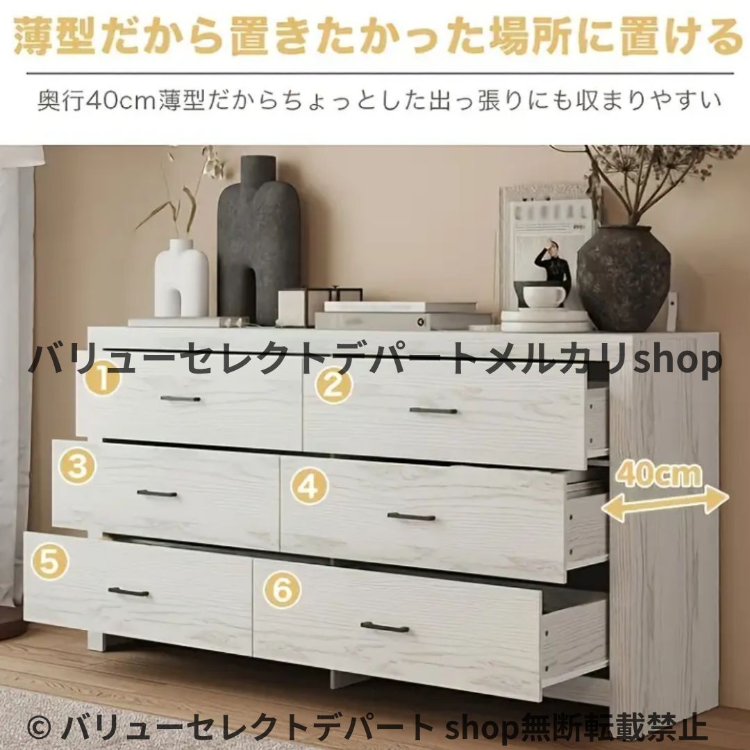 5☆大好評！ タンス チェスト 棚付き収納チェスト 木製 おしゃれ 子ども クローゼット チェスト 収納 3段 6段 北欧 アンティーク 衣類 奥行40 壁付き 収納 洗面所 高さ80 ナチュラル 服 リビング スリム 棚 衣類収納 転倒防止 3段6杯 ライトウッド 自由な船積みは、今買う。