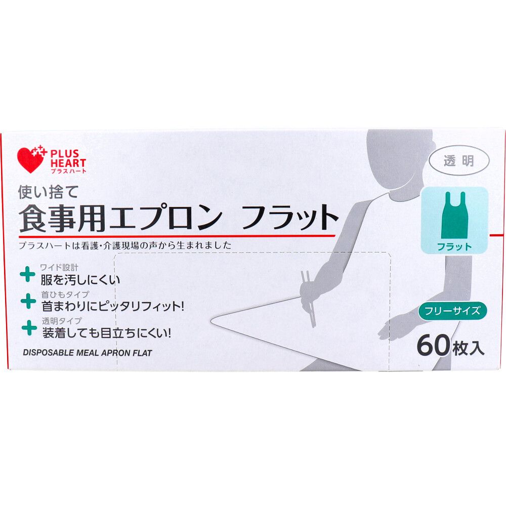 フリーサイズ 60枚入
