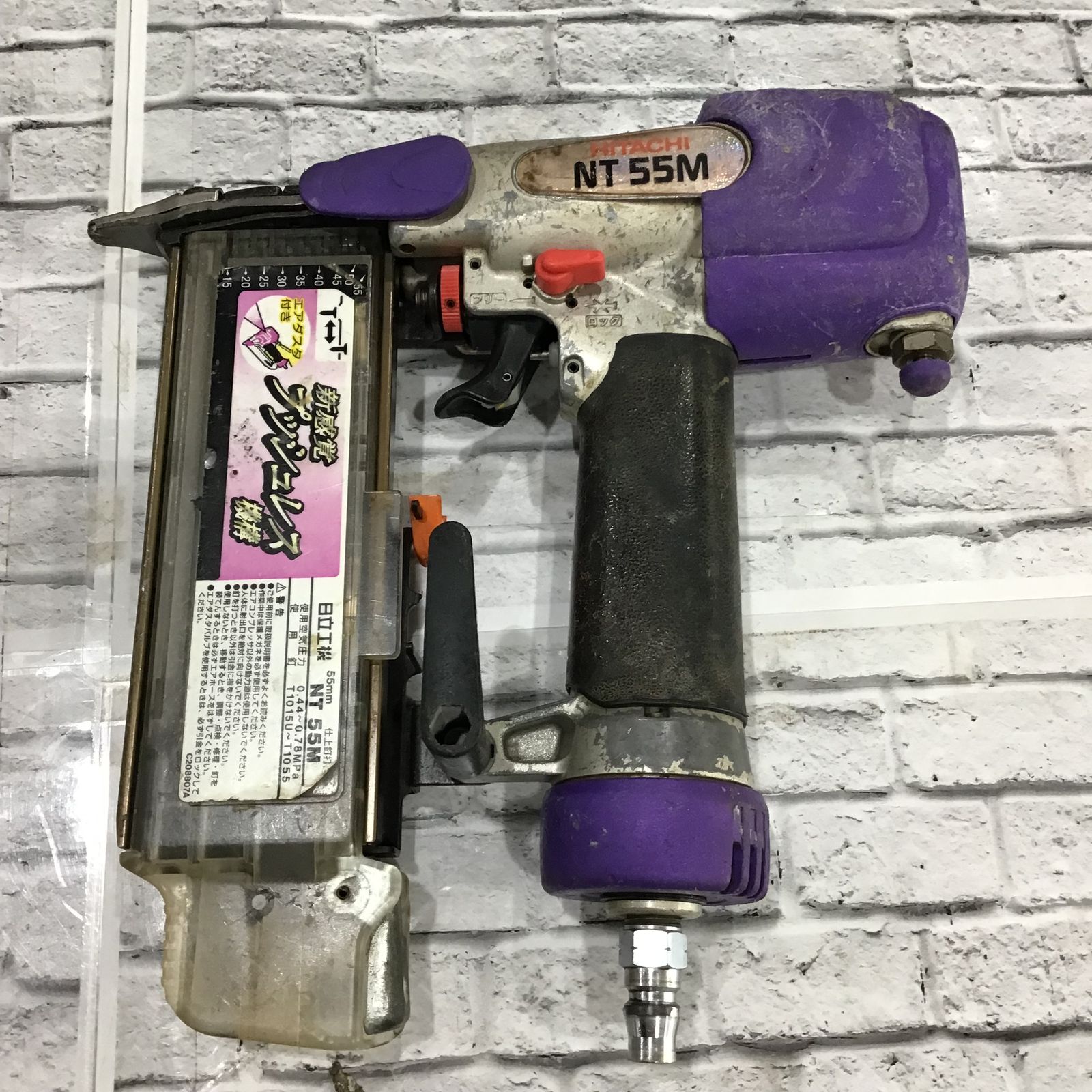 ☆ハイコーキ(HIKOKI ※旧:日立工機) 常圧フィニッシュネイラ NT55M(S 