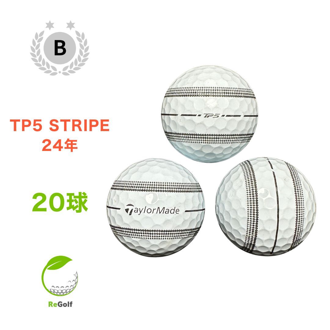 TaylorMade - 【中古】 【送料無料】 ロストボール テーラーメイド TP5 ストライプ ホワイト 2024年モデル 20球 Aランク リゴルフ 中古】 【送料無料】 ロストボール テーラーメイド TP5