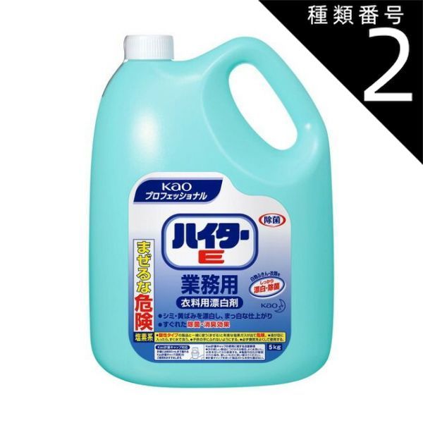 まとめ買い