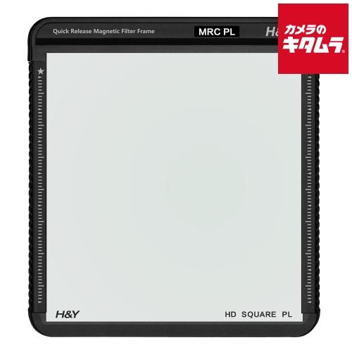 H-Y 100×100mm Kシリーズ HD MRC PL 角型偏光フィルター SMPL