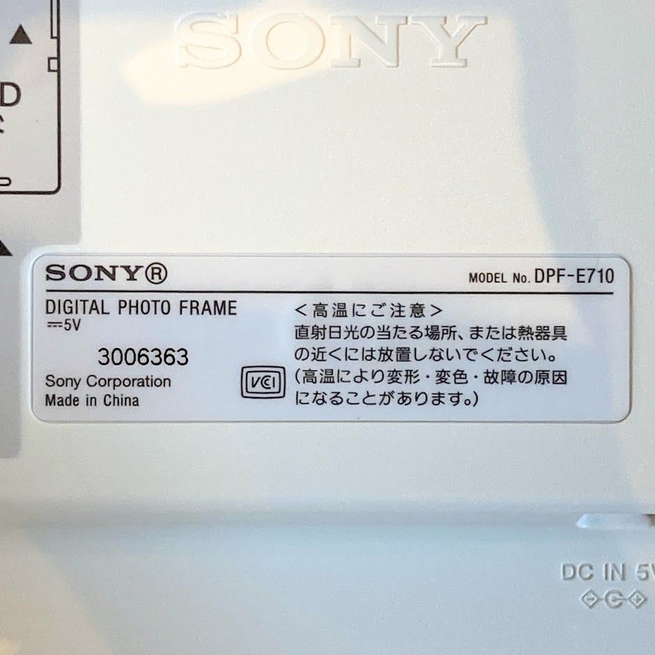 お待たせ! Sony DPF-E710 新品同様