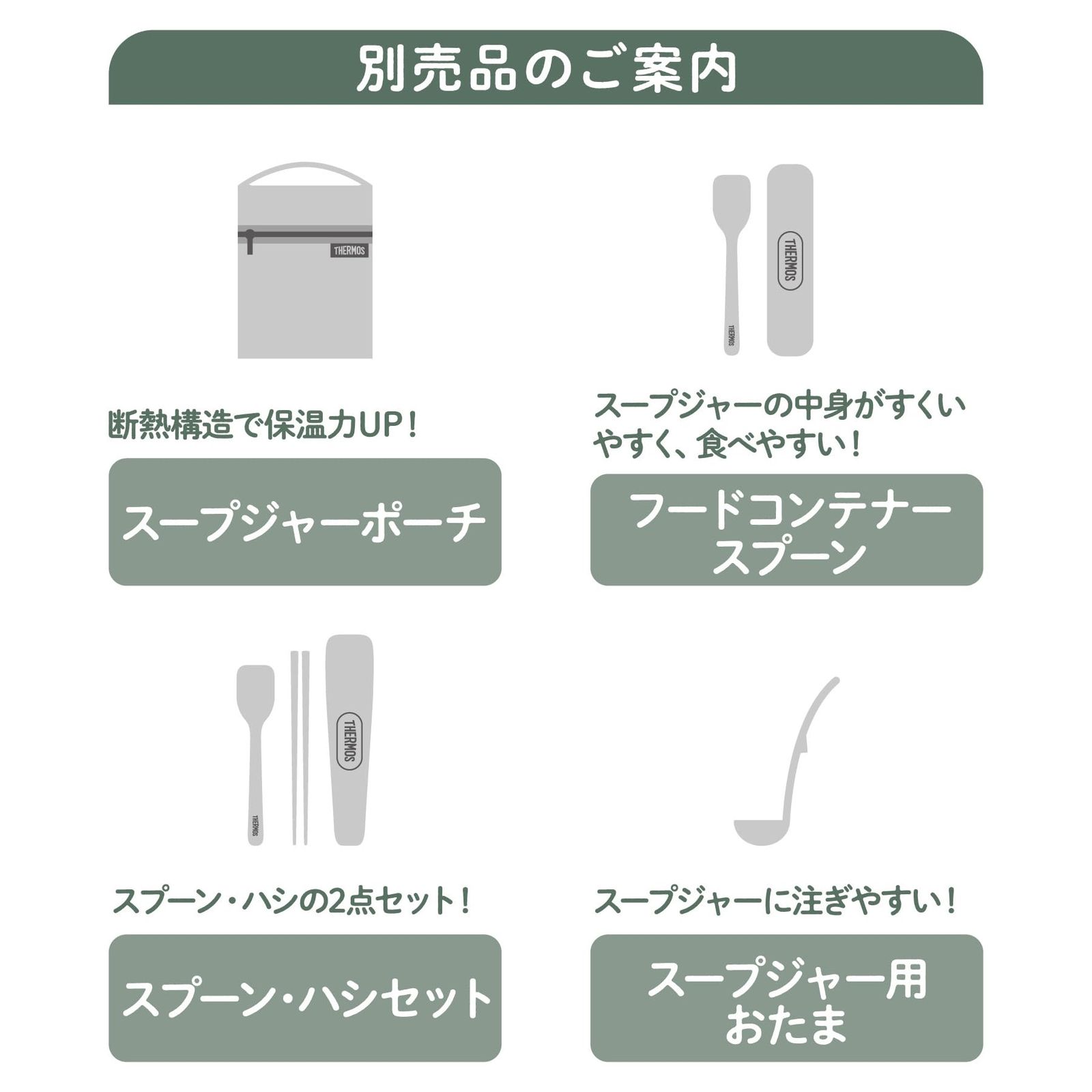 ライトグリーン
