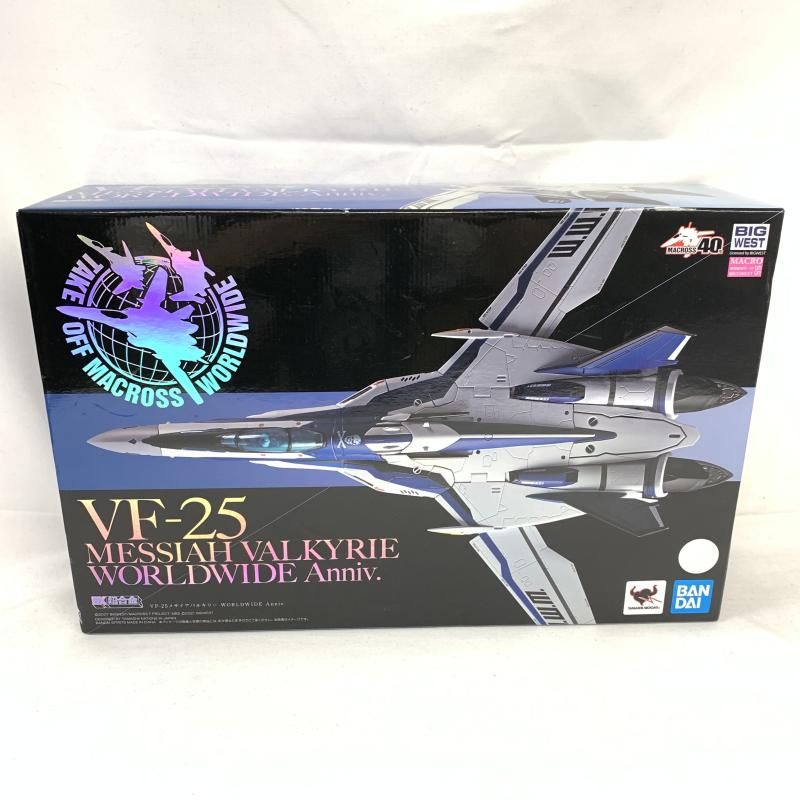 中古】未開)DX超合金 VF-25メサイアバルキリー WORLDWIDE Anniv 中古】未開)DX超合金 VF-25メサイアバルキリー WORLDWIDE Anniv