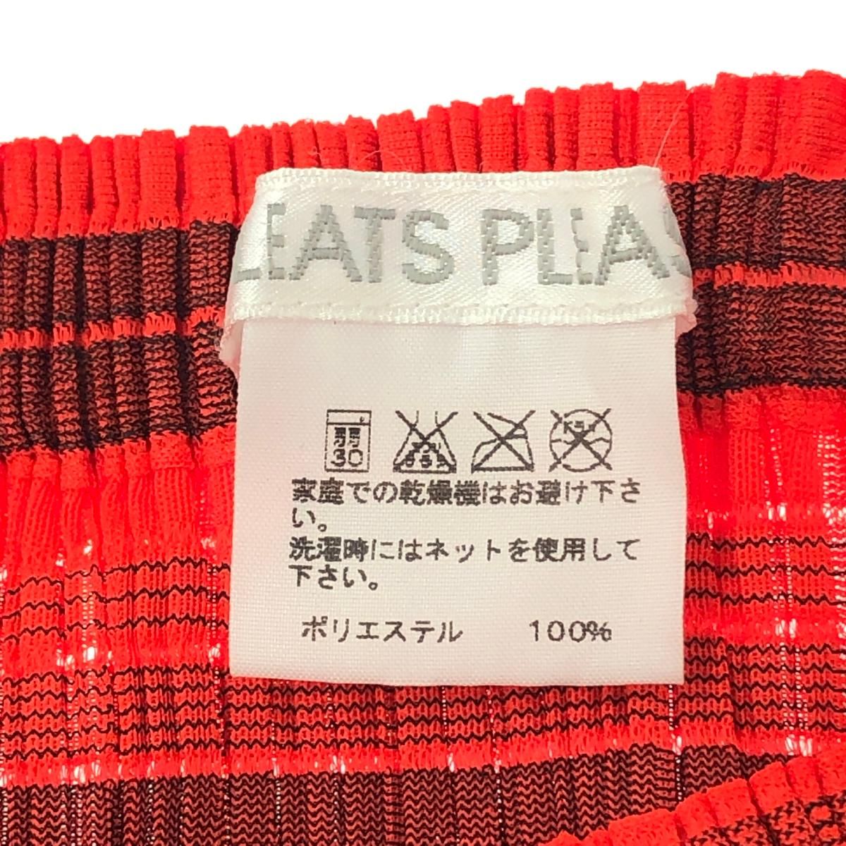 良好 PLEATS PLEASE プリーツプリーズ ランダムボーダー ロング 
