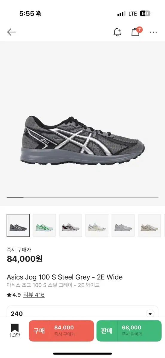 アシックス 節約 ジョグ 100 S スチール グレー スニーカー 240 楽天