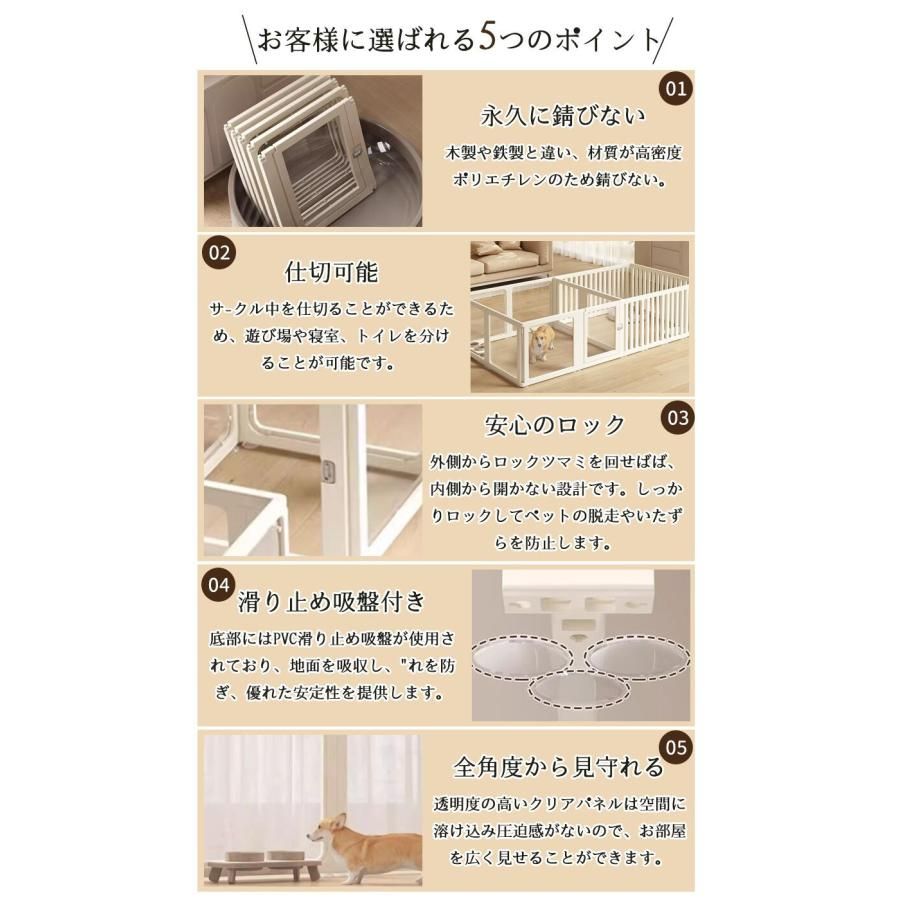 フェンス