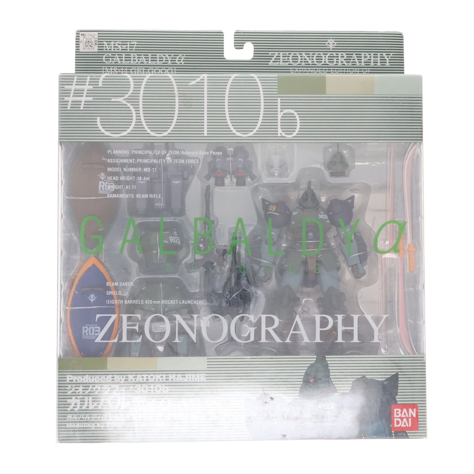 アクセサリー Canyon FLASH 800 Frontlight Set Canyon FLASH 800 GEAR GROOVE Frontlight Set | CANYON US