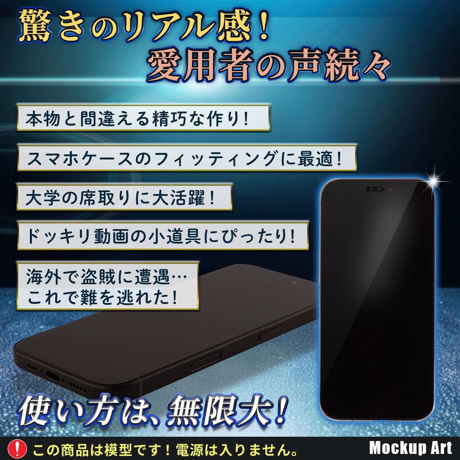 展示用模型 iPhone 16e ブラック ホワイト モックアップ 黒画面