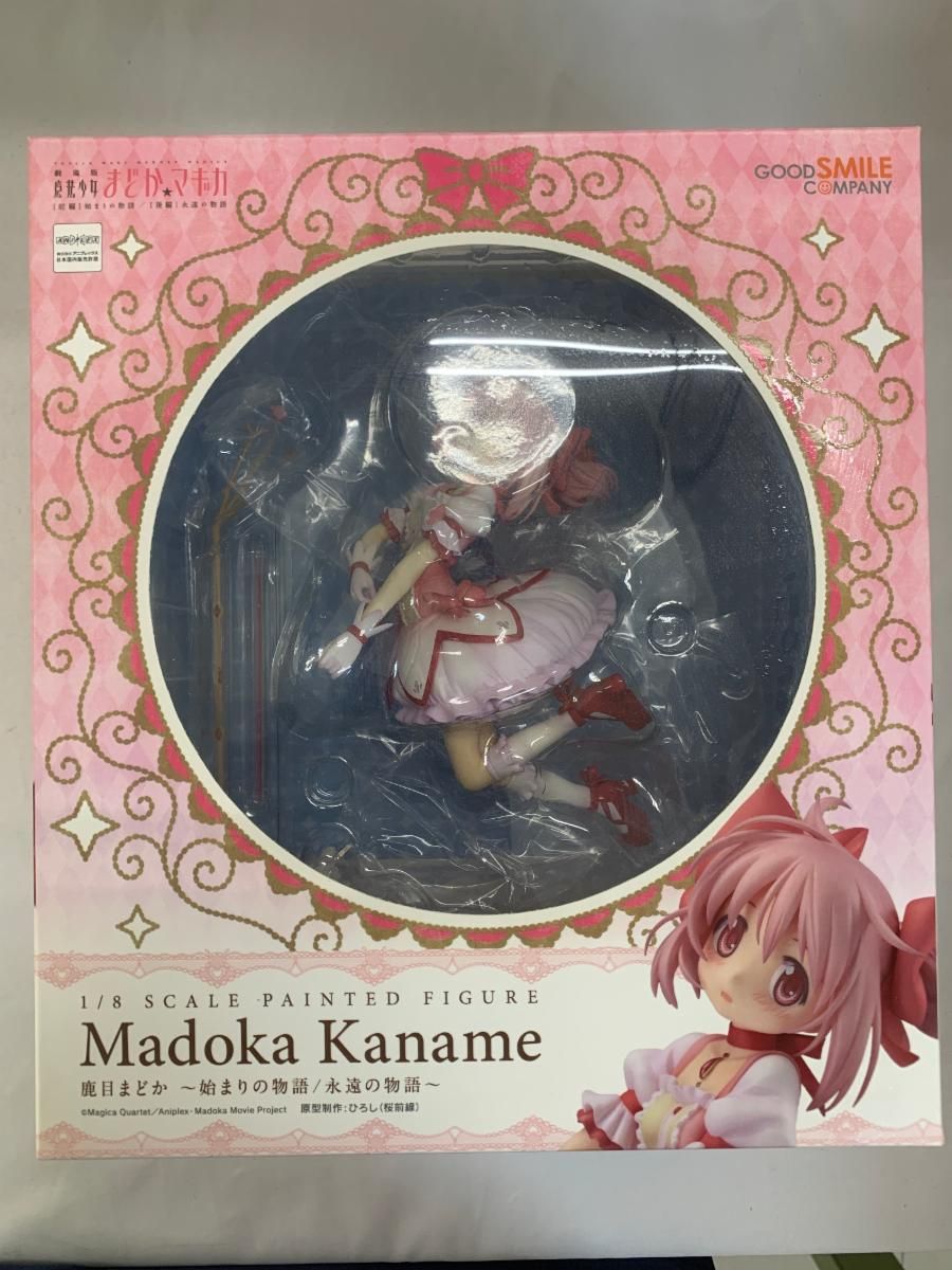 小売業者 鹿目まどか ～始まりの物語/永遠の物語～ 鹿目まどか