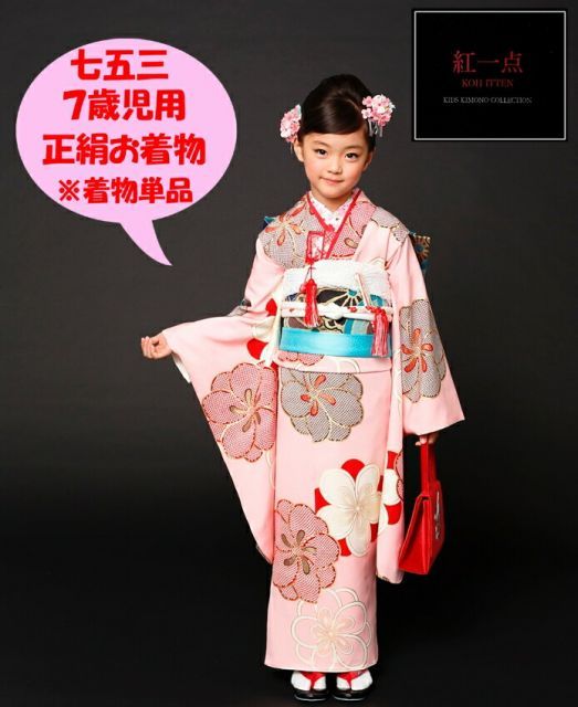七五三 お宮参り 産着 正絹 しぼり 女の子 着物 楽天市場】お宮参り 着物 女の子 絹100％ 正絹 初着 赤ちゃん 産着 赤