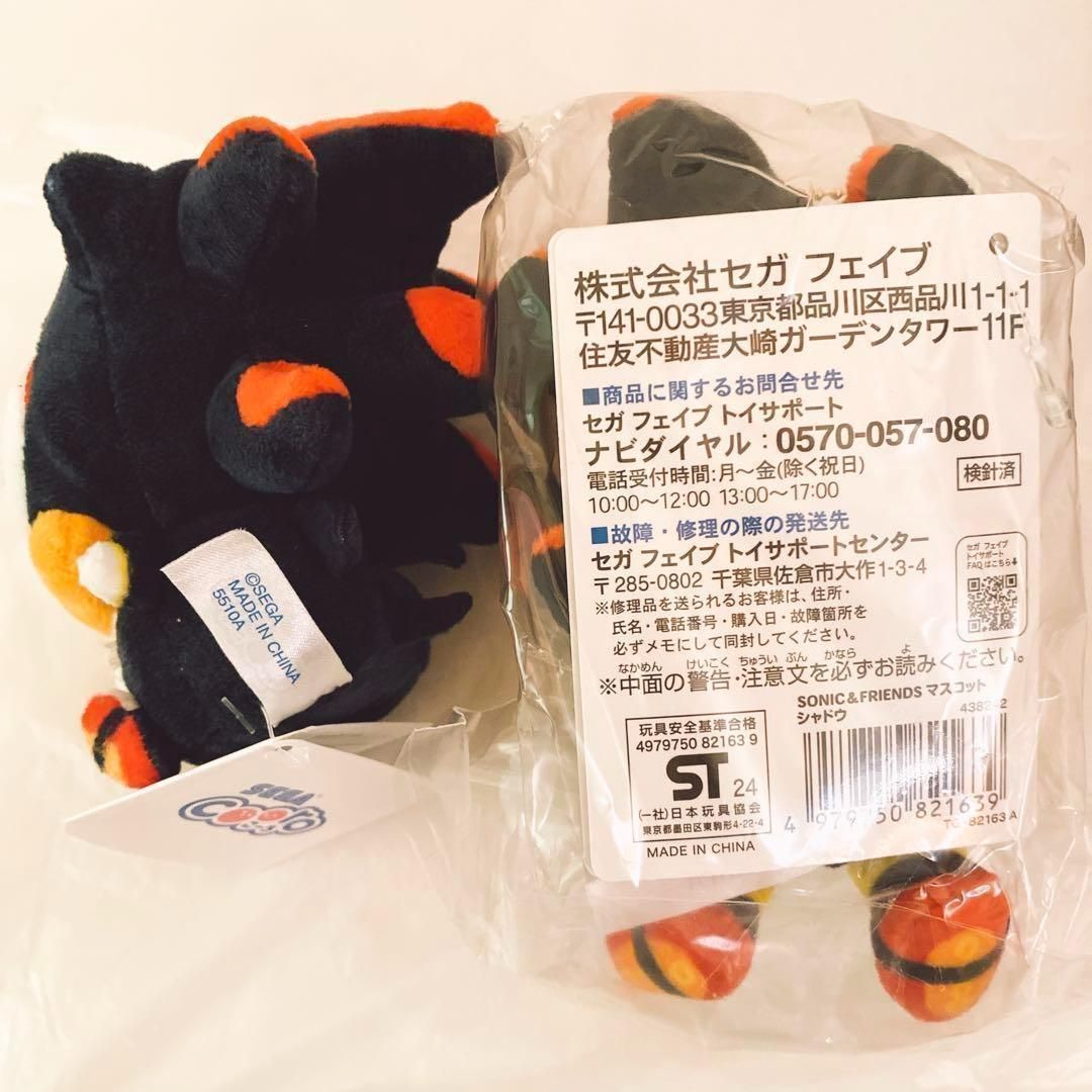 全種コンプSONIC＆FRIENDS cooro こ〜ろ マスコット ぬいぐるみ