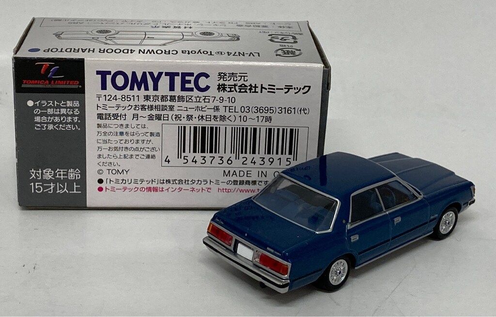 トミーテック TOMICA LIMITED VINTAGE NEO トヨタ クラウン 4