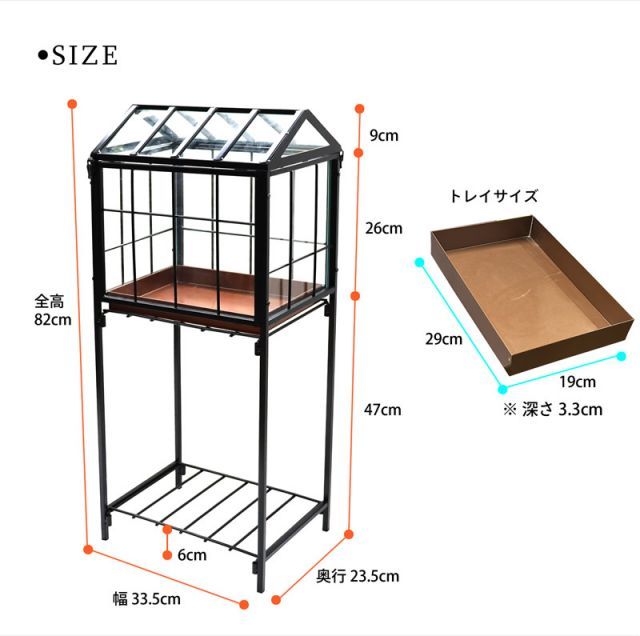 39対応 レイズドベッド グリーンハウス 小型 温室 園芸ラック ガラス ミニ温室 家庭用温室 ハウスボックス フラワーボックス ジュエリーボックス  みせる収納 多肉植物 テラリウム エアープランツ 室内 屋外 リビング ベランダ ガラス温室 81699wm - メルカリ
