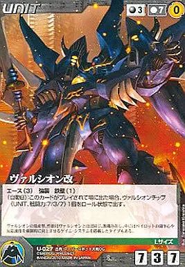 ワタル　一式　クルセイド 中古】クルセイド U-027[R]：ヴァルシオン改 - メルカリ