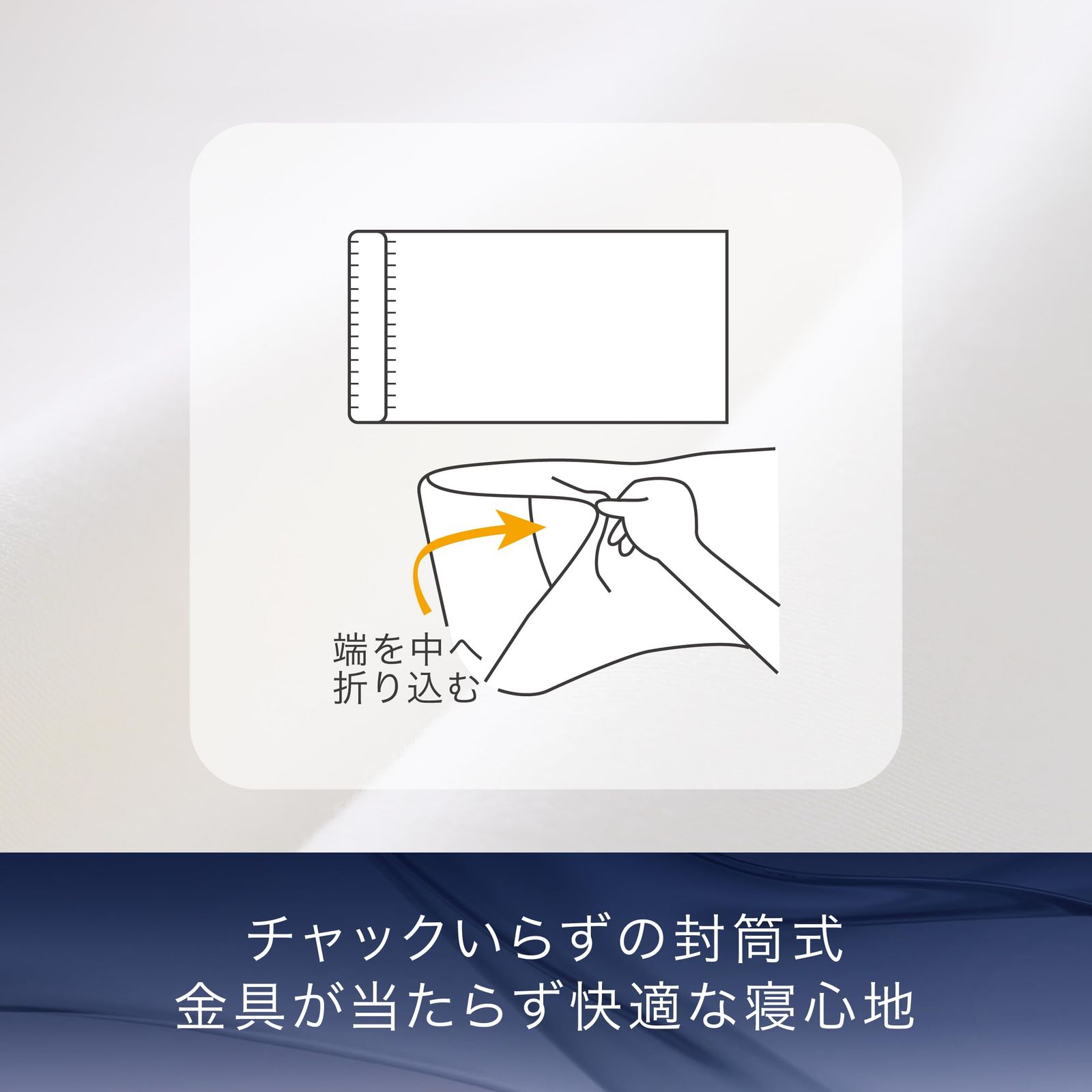 うるおい成分ビタミンE配合の化粧品 封筒型
