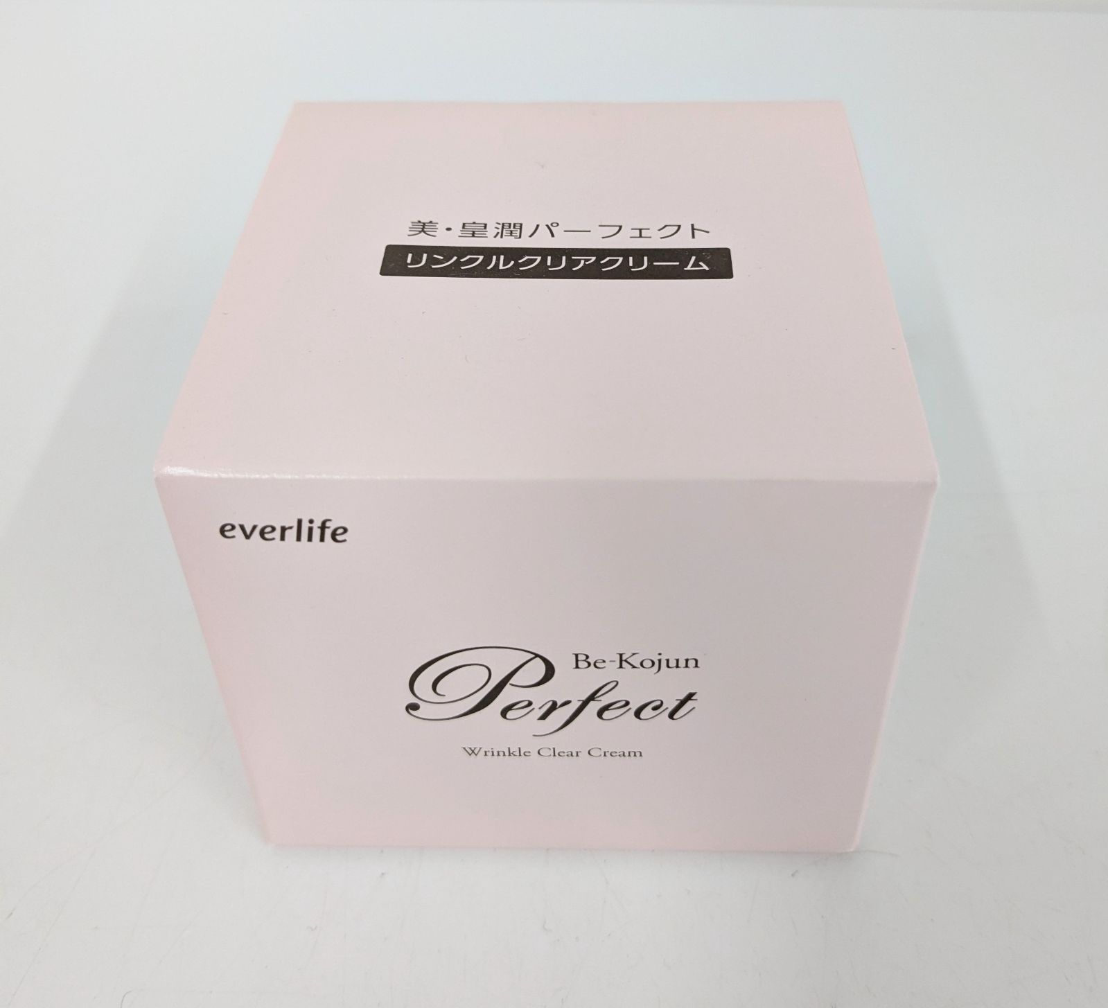 ？【新品・未開封】エバーライフ 美・皇潤パーフェクト リンクルクリアクリーム 50g B【美容品】【1.5】