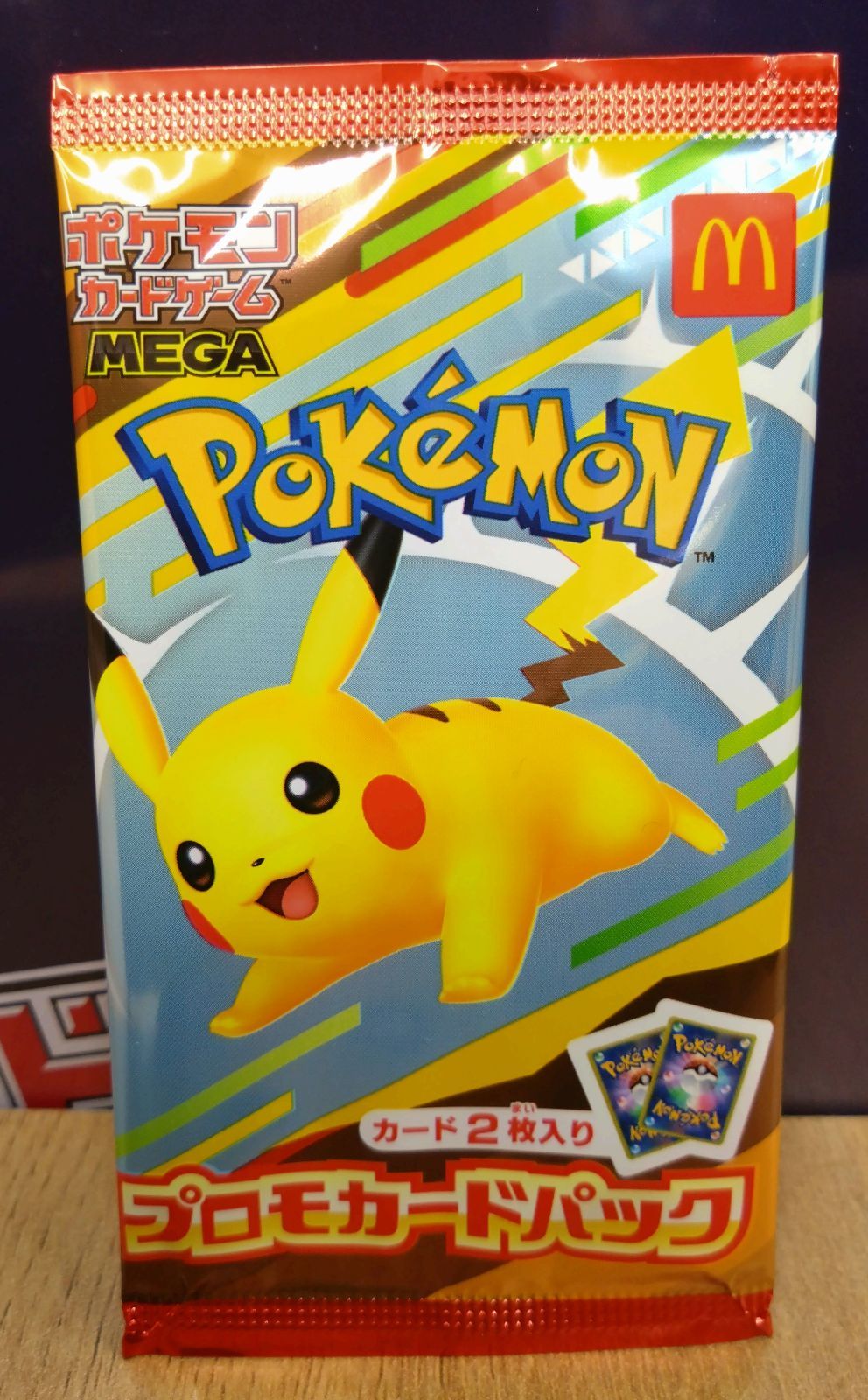 ポケカ、マクドナルドプロモパック 楽天市場】【正規品】 マクドナルド ポケモンカード プロモ