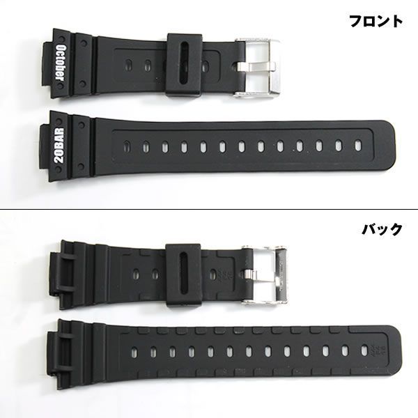 替えベルト バンドのみ CASIO Gショック 5600系 9052系適合 ロゴ g-shock カスタム 交換バンド ORI-5600-BAND01 ネコポス