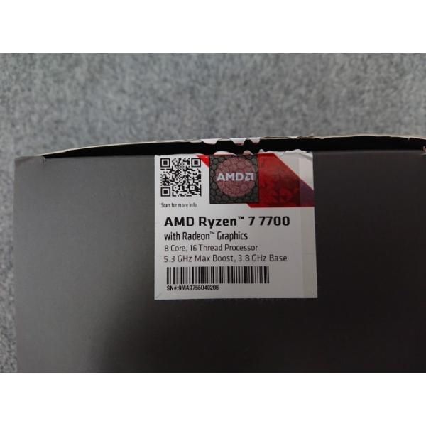 AMD