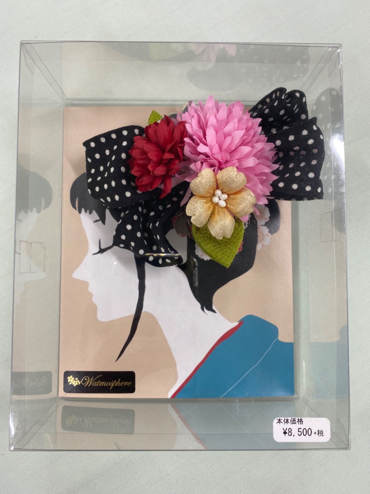 A4210 中国切手 裁判所専用切手 法院切手 日本の見本切手1200種以上