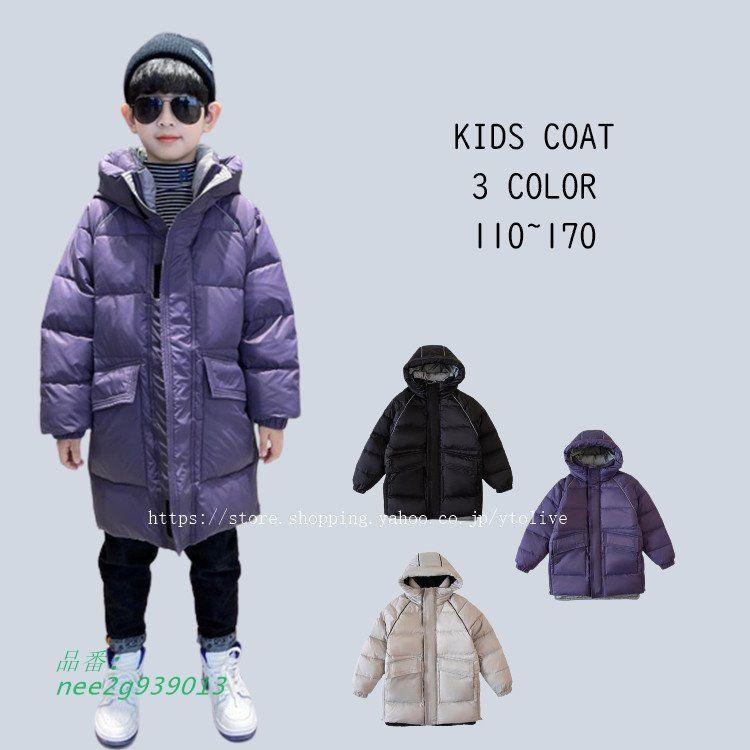 コート 子供服 アウター 中綿入れ ダウンジャケット フード ポケット こども ジップアップ ロングコート nee2g939013