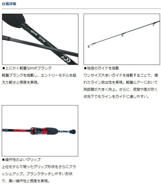 ダイワ 20 月下美人 AJING 80ML-T / アジングロッド / 釣具 / daiwa
