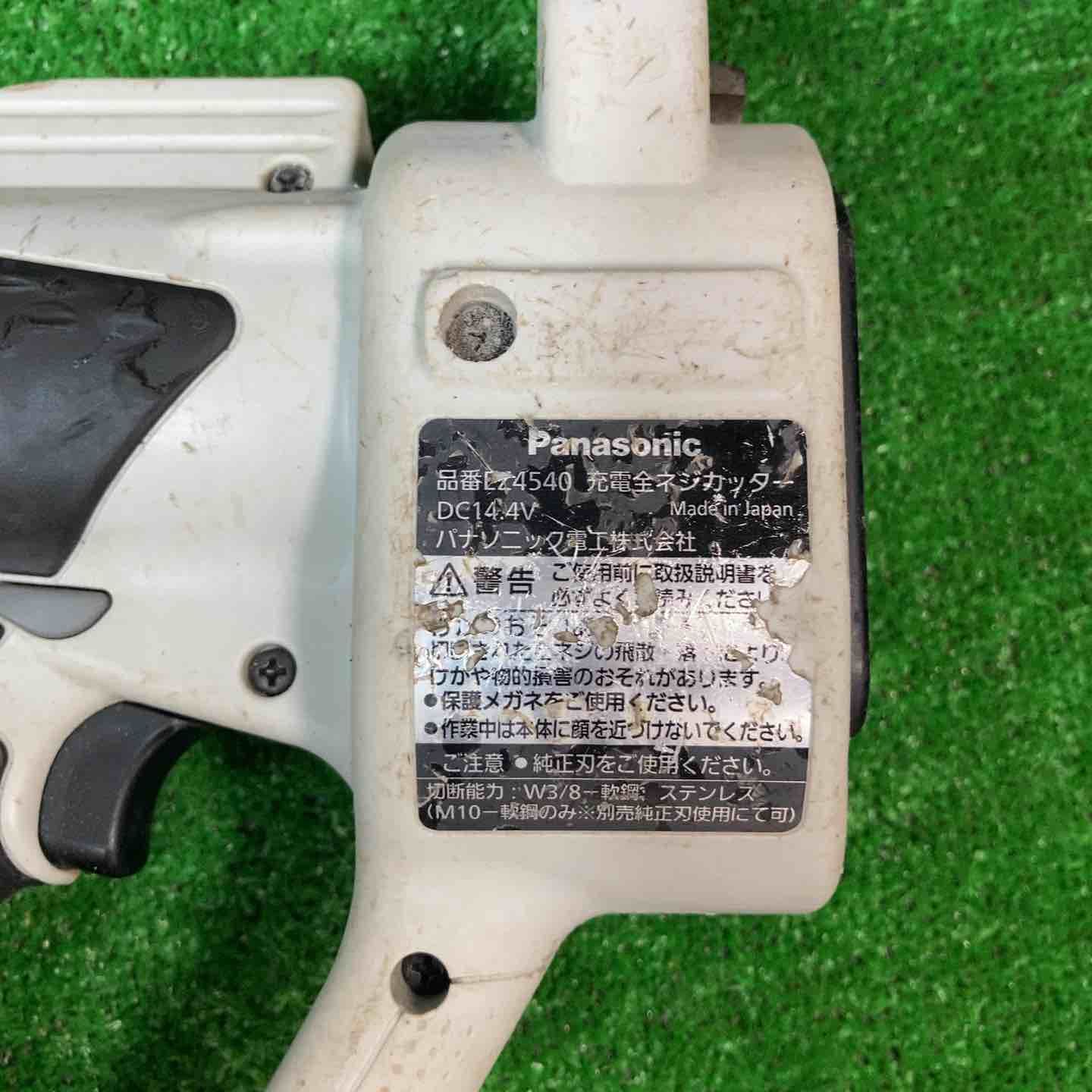 コードレス全ネジカッター