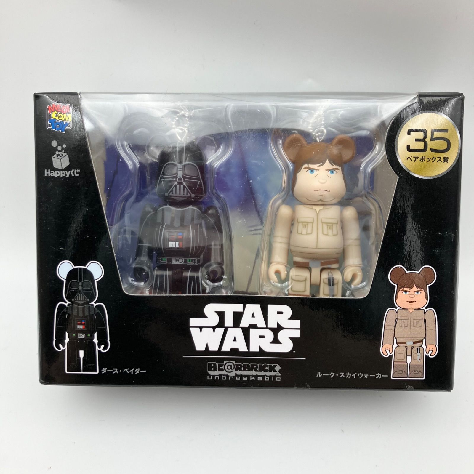 スターウォーズハッピーくじセット Happyくじ / STAR WARS™ THE SKYWALKER SAGA│商品一覧│Happyくじ