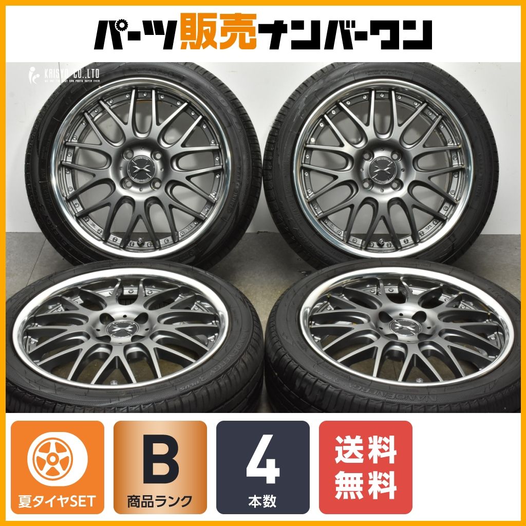 【良好品】Weds マーベリック 709M 16in 6.5J +38 PCD100 トーヨー ナノエナジー 3プラス 195/45R16 フィールダー ヴィッツ フィット