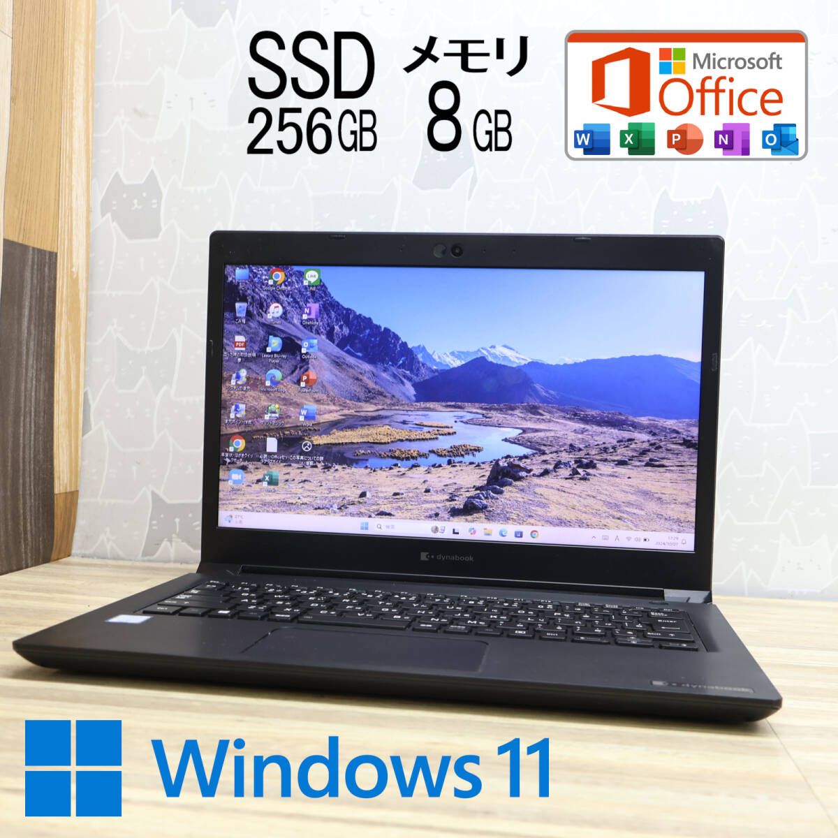 ☆美品 高性能8世代4コアi5！SSD256GB メモリ8GB☆S73/DN Core i5-8250U Webカメラ TypeC Win11 MS  Office2019 Home&Business☆P79764 - メルカリ