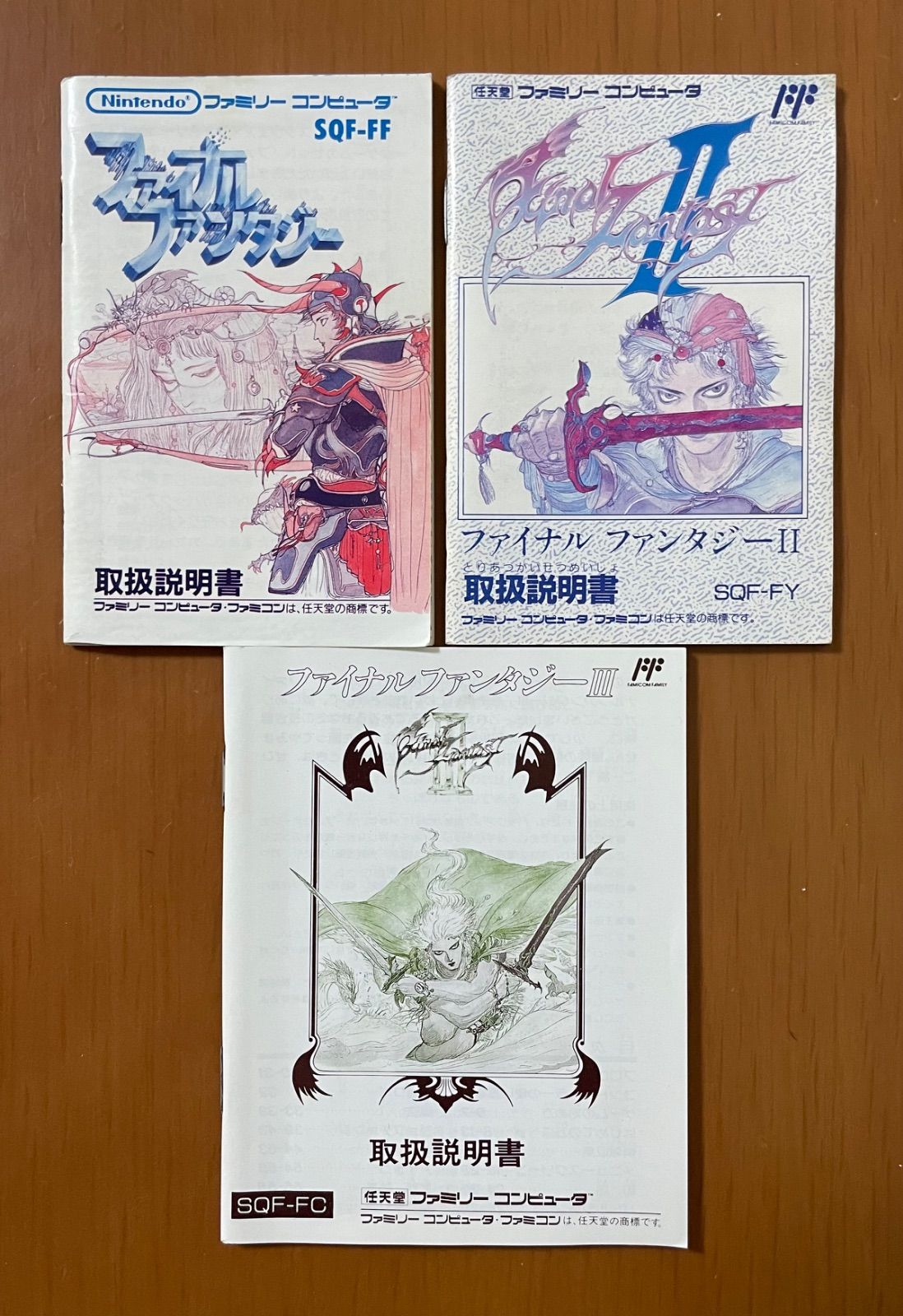 SQUARE ENIX - ファイナルファンタジー I・II・III セット　ファミコンソフト　箱説付き ファイナルファンタジーII III ファミコンソフト 2本セット