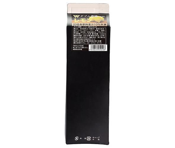 未使用 日本限定1000個 バカラ 2024 × シュタイフ テディベア グラス