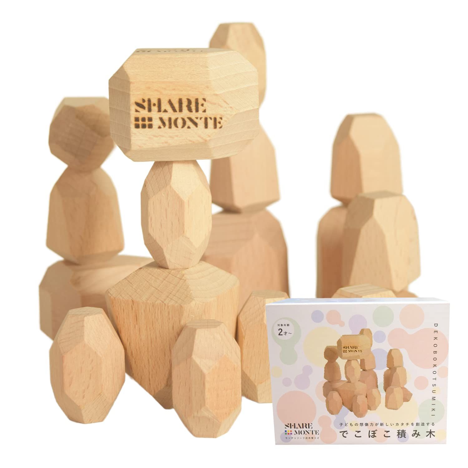 SHARE MONTE でこぼこ積み木 日本製 モンテッソーリ 玩具 積み木 2歳 ギフト 18個 知育玩具 モンテッソーリトレーナー＆木育インストラクター推奨 プレゼント メイドインジャパン シェアモンテ 