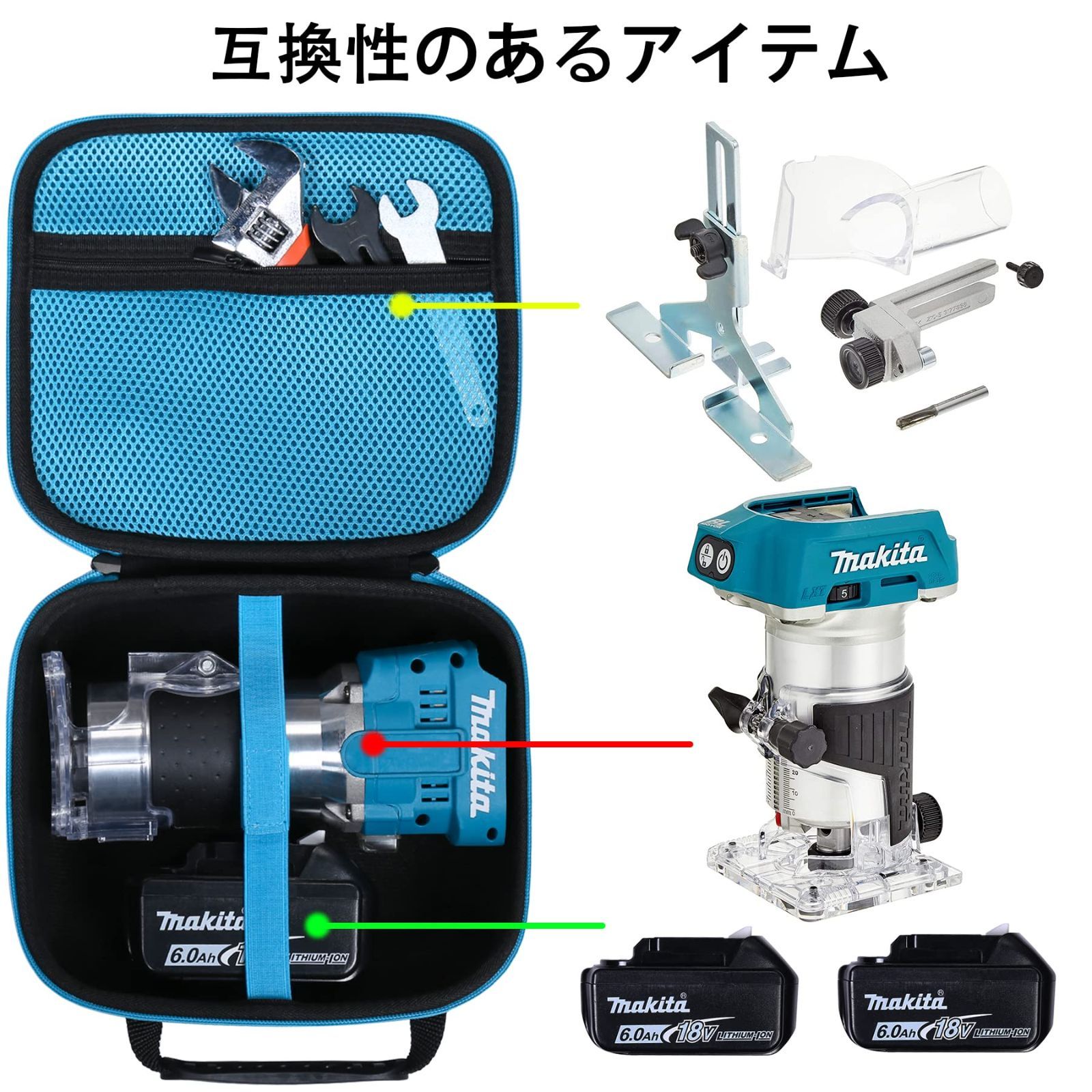 マキタ Makita RT50DZ トリマー18V 充電式トリマ収納ケース（ケースのみ）-Khanka - メルカリ