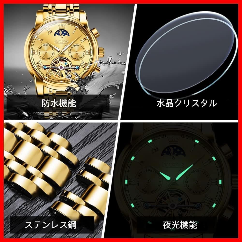 自動巻き おしゃれ 機械式 うで時計 父の日 ギフト メンズ プレゼント 人気 ビジネス 夜光 腕時計 かっこいい うで時計 防水 ファッション 日付 OLEVS カレンダー 就活 スケルトン 文字盤 ゴールド SKLAD-KIRPICHA_RU