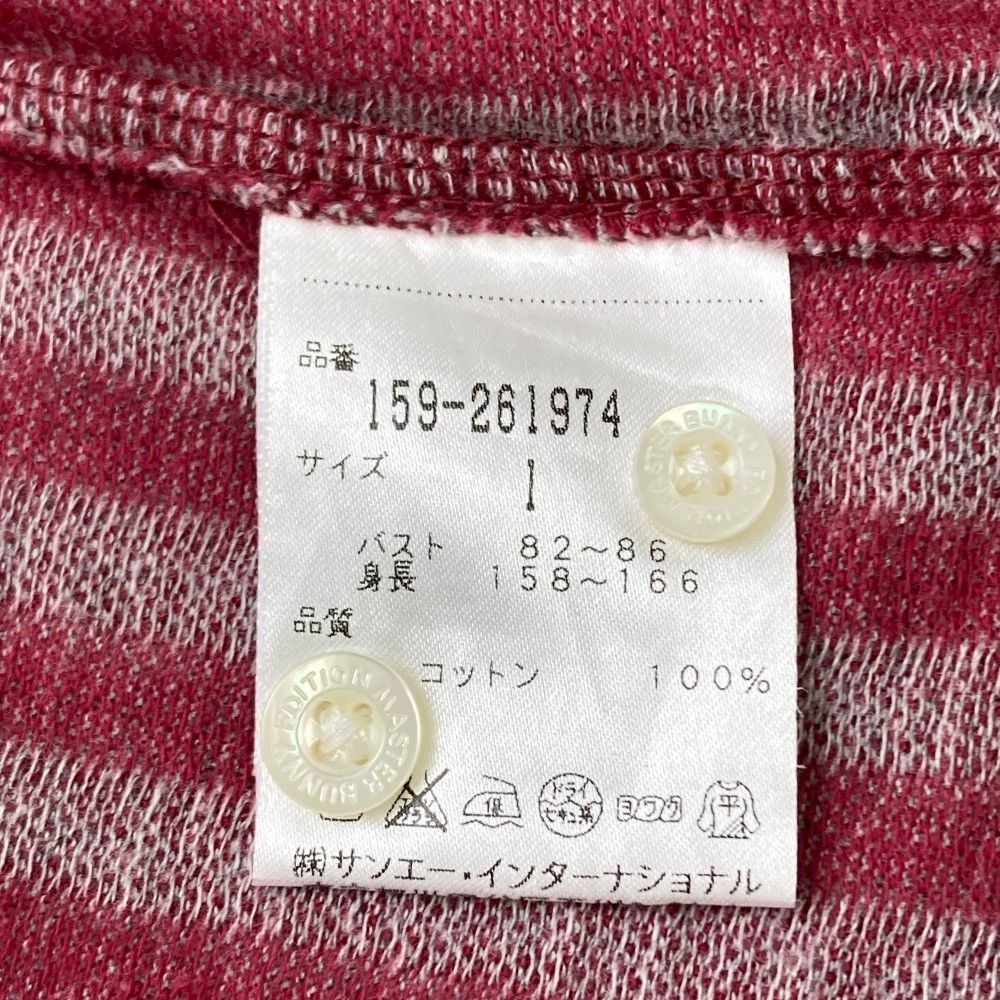 サイズ：1 MASTER BUNNY EDITION マスターバニーエディション 長袖