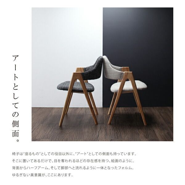 モダンテイスト