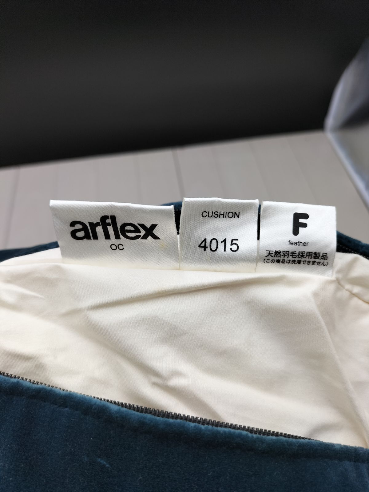 ブランド H-2510CU9