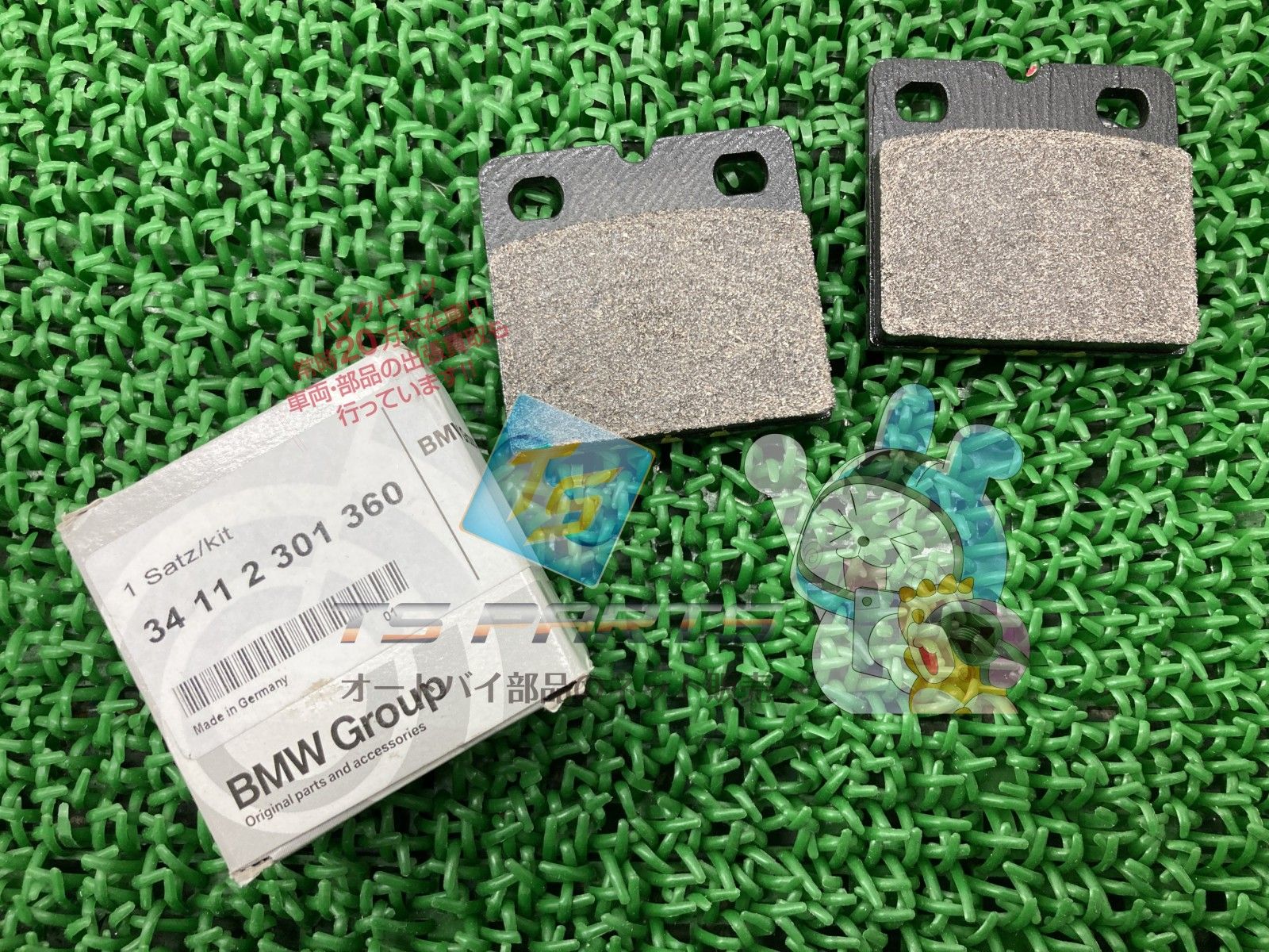HOT，100%新品 R100RS ブレーキパッド 在庫有 即納 BMW 純正 新品 バイク 部品 R100RT K100 K100RS K100LT K100RT 車検 Genuine 62 ブレーキ