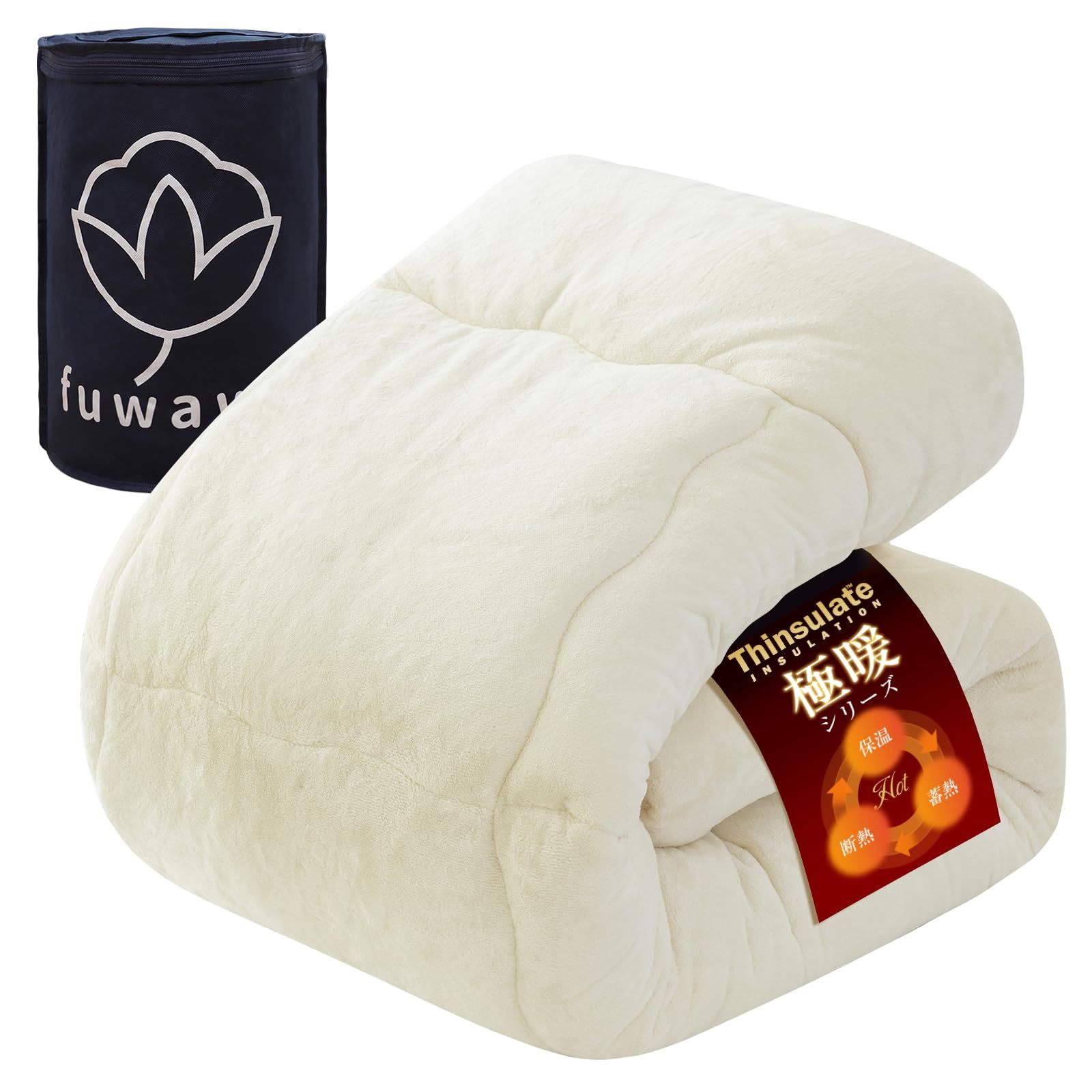 【数量限定】静電気防止 従来商品よりも2倍の保温機能 高機能中綿素材シンサート使用 抗菌防臭防ダニ加工 高保温・断熱性 軽くてあったか 丸洗い フランネル アルミシート入り4層構造 冬
