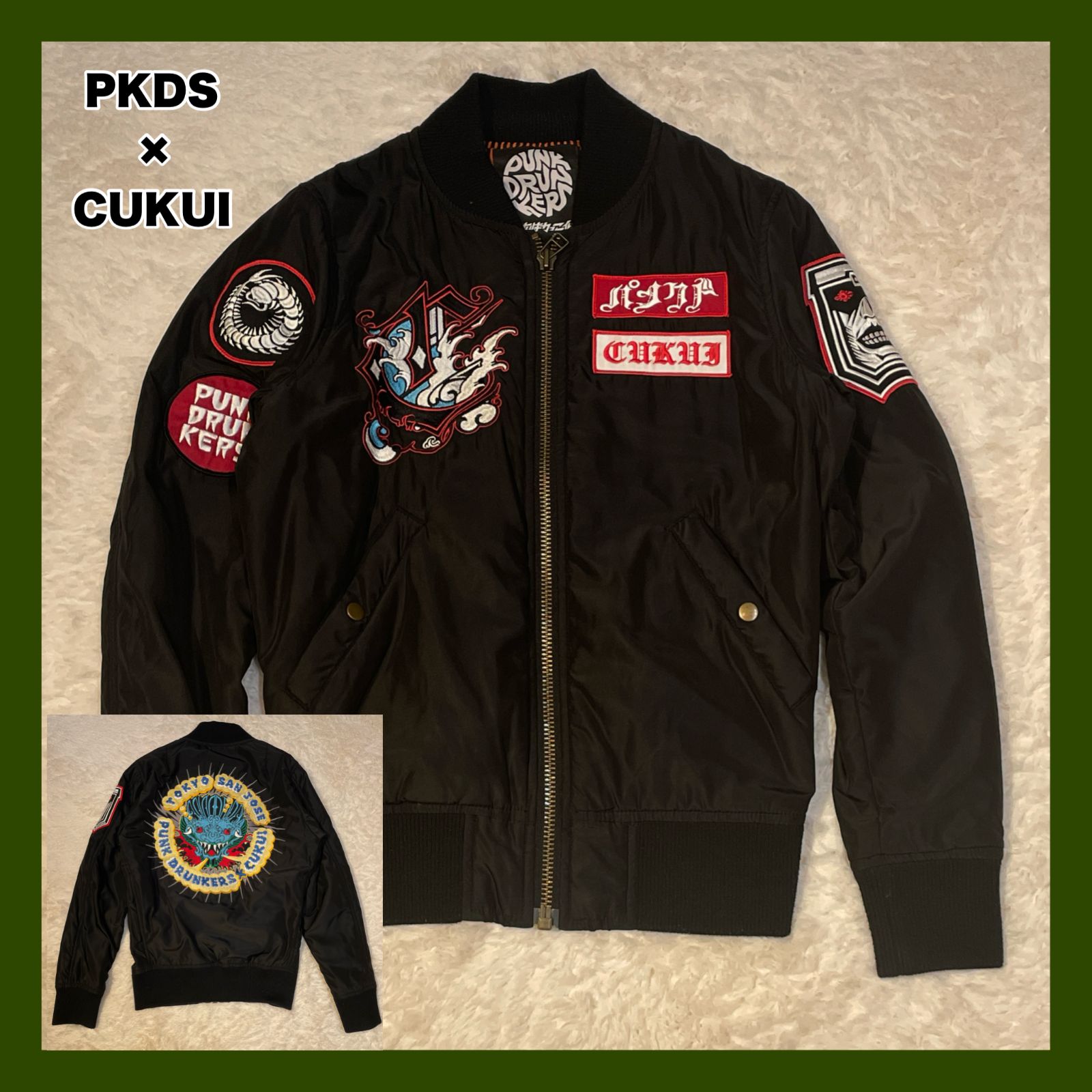 パンクドランカーズ PUNKDRUNKERS CUKUI MA-1 スカジャン PUNK DRUNKERS - パンクドランカーズ】スカジャン MA1 カーキー ククイ