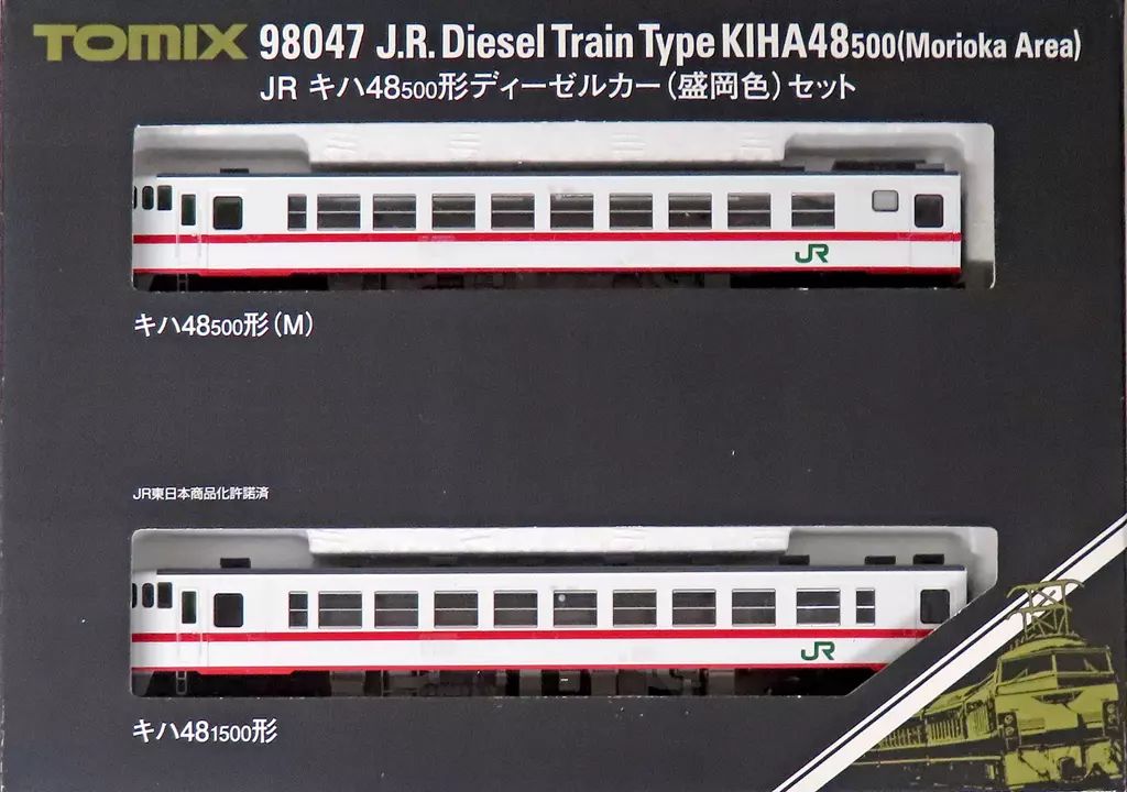 初期型バンドレン V16 A7M アルトサックス