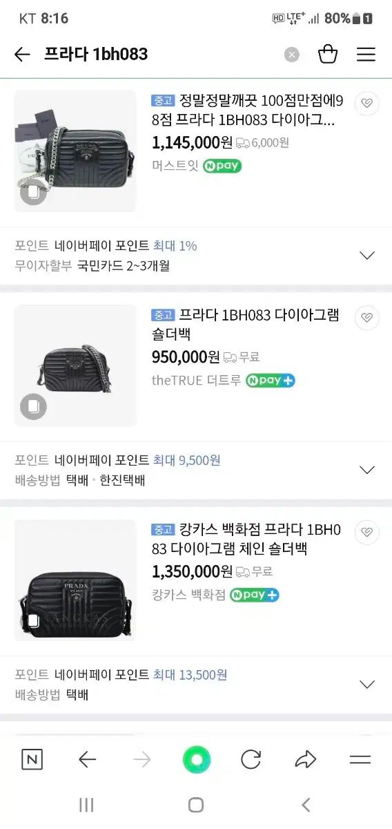 正規品 S