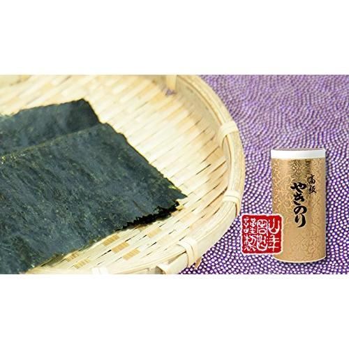 食品 焼き海苔 ゴールド缶 箱入り 8切208枚入り 【高級 ギフト】山年園